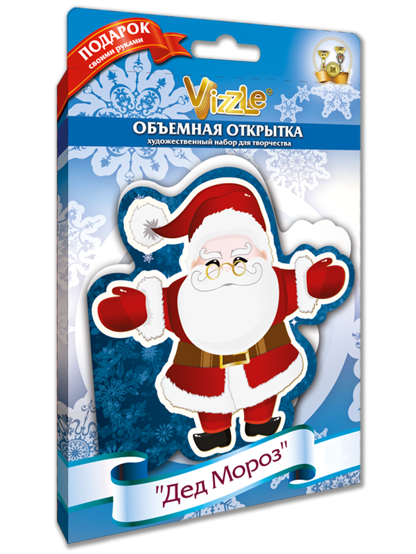 Открытка-набор Vizzle 3D "Дед Мороз"