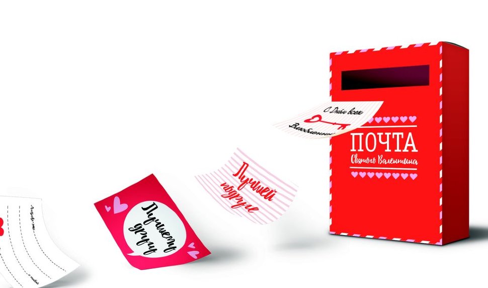 Набор кo Дню всех влюбленных Почта Святого Валентина (почтовый ящик, 8 валентинок)