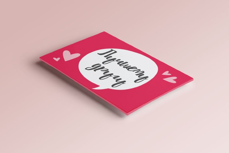 Набор кo Дню всех влюбленных Валентинки (10 открыток)